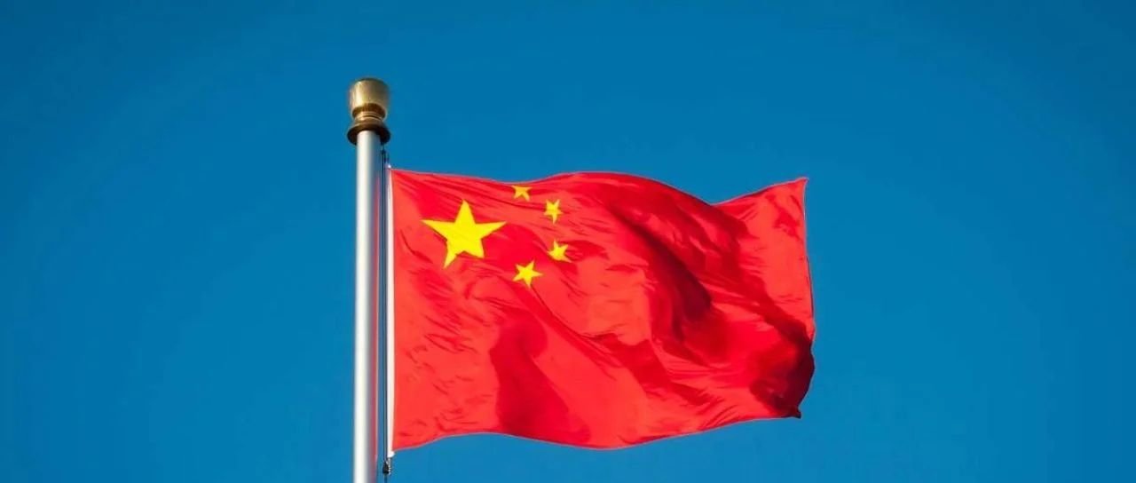 Yuan digital passa a render juros e amplia alcance na China - Imagem do artigo