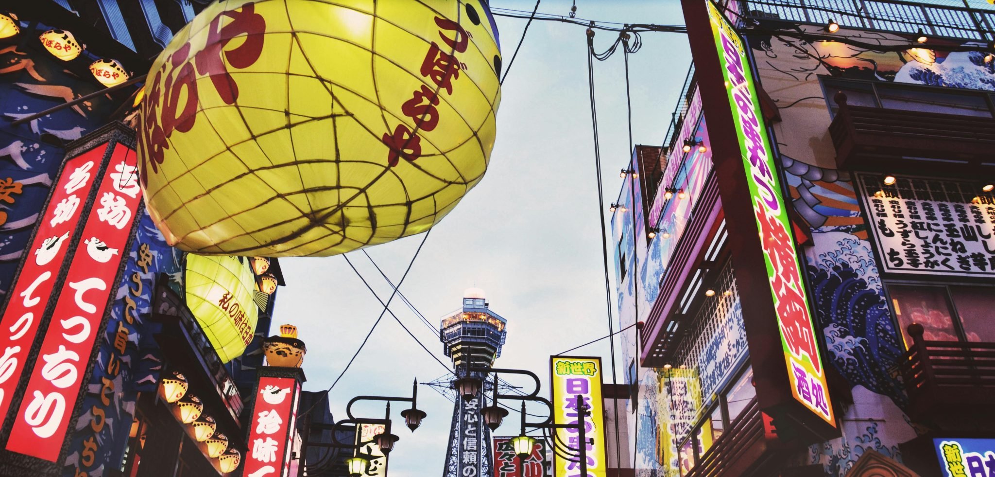 Trem de luxo Osaka–Monte Koya começa a operar em abril - Imagem do artigo